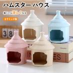  хомяк house хомяк bed керамика керамика производства . чувство poke мяч маленький магазин лето меры .... bed ...... хомяк клетка мелкие животные 