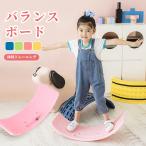 バランスボード こども おもちゃ 子供 大人 体幹 トレーニング アスレチック おうち時間 室内運動 室内遊び アスレチック バランスボードダイエットフィットネス