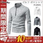 ゴルフウェア ポロシャツ メンズ 長袖 Polo ゴルフシャツ 長袖ポロシャツ スポーツ 秋冬 厚手 防寒 Tシャツ トップス 紳士服 無地 通勤 カジュアル 父の日 新作