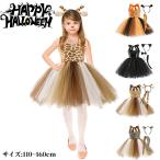 ハロウィン コスプレ衣装 子供用 子ども 黒猫 女の子 黒猫 キャット 可愛い かわいい 衣装 忘年会 ドレスパーティー 子ども キッズ 演出 舞台 魔女 着ぐるみ