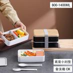 お弁当箱 曲げわっぱ弁当箱 小判 弁当箱 木製 1段 800-1400ML 曲げわっぱ 弁当箱 お弁当箱 まげわっぱ 和風 男子 大容量 女子 大人 女の子 男の子 スリム
