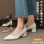 パンプス 歩きやすい 走れる 痛くない レディース 5.5cmヒール フォーマル ローヒール スクエアトゥ スクエア 卒業式 入学式 母 疲労 足が痛くならないパンプス