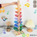 知育玩具 木製 レインボーミュージ