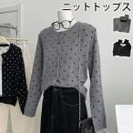 ドットジャガードニット カーディガン ニットトップス ブラウス ウール二重 クルーネック スウェット 長袖トップス ボタン 羽織り ドット 柄 上着 レディース