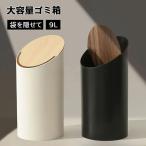  мусорная корзина 9 литров модный пакет видно нет мусорная корзина пакет видно нет содержание видно нет карман интерьер одноцветный простой модный отвечающий мусорка кухня тонкий 