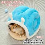  домашнее животное house домашнее животное bed кошка для собака для bed нежный ...... кошка bed для домашних животных маленький размер собака katatsumli type . починка простой домик для кошек модный . пол собака зима 