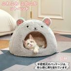  домашнее животное house домашнее животное bed кошка для собака для bed нежный ...... кошка bed для домашних животных маленький размер собака . починка простой домик для кошек модный модный зима теплый . пол 
