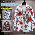 花柄シャツ メンズ おしゃれ 長袖 シャツ カジュアルシャツ アロハシャツ 柄シャツ 細身 40代 50代 ファッション