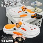 サンダル クロッグサンダル メンズ レディース 仕事靴 靴 安い 軽量 軽い EVA素材 EVAサンダル 穴あきサンダル タウンサンダル クロッグ 事務 室内履き オフィス