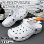 サンダル クロッグサンダル メンズ レディース 仕事靴 靴 安い 軽量 軽い EVA素材 EVAサンダル 穴あきサンダル タウンサンダル クロッグ 事務 室内履き オフィス