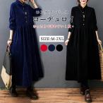 爆買い ロングワンピース レディース 秋冬 コーデュロイ ワンピース ロング丈 マキシ丈 長袖 体型カバー オシャレ 20代 30代 40代 50代 m l xl 2xl ゆったり