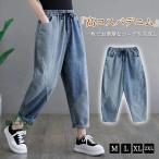  Denim брюки женский Denim шаровары талия резина длинный длина полоса do King лента ba Rune брюки с карманом низ свободно прекрасный ножек 