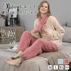 爆買い ルームウエア 冬 レディース パジャマ 前開き 厚手 上下セット 冬 長袖 部屋着 セットアップ マフラー付き 暖かい モコモコ ふわふわ 柔らかい 可愛い