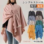  шаль свадьба палантин осень . зонт бахрома платье вечеринка . называется большой размер перо ткань толстый простой женский сверху товар перо ткань предмет 2. рука покрытие теплоизоляция защищающий от холода ощущение роскоши 