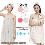ラップタオル 大人用 バスタオル 巻きタオル マキタオル バスローブ レディース 無地 速乾 吸水 薄手 春秋冬 マタニティ ソフト 軽量 大人 スナップボタン