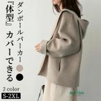  пальто женский осень-зима осень-зима новый продукт жакет с капюшоном . кардиган пальто длинный рукав короткий большой размер body type покрытие casual симпатичный одноцветный внешний ходить на работу 