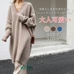 ニットワンピース レディース ワンピース 秋冬 ロングワンピース 長袖 ニットセーター Vネック チュニック ロング ニット ロングワンピ 暖かい ストレート