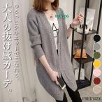 爆買い ニット カーディガン レディース 秋冬 ニットカーディガン 長袖 ロングカーディガン ゲーブル編み 前開き 羽織 トップス ロングニット 柔らかい 20-50代