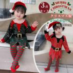 クリスマス サンタ コスプレ サンタクロース 衣装 女の子 子供 キラキラ 3点セット キッズ クリスマス コスプレ コスチューム サンタワンピース サンタ帽子 仮装