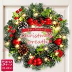 ショッピングリース クリスマスリース 20-60CM サイズ 玄関 外 ドア おしゃれ 手作り 北欧 大きい モダン 屋内 屋外 ナチュラル 上品 豪華 飾り 装飾 かわいい ドア 壁掛け 自然素材