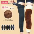 ショッピング膝サポーター 膝サポーター 薄手 しっかり ロング 保温 スポーツ 蒸れない サポーター 膝 ひざ 膝用 レッグウォーマー 女性 大きいサイズ 膝あて ひざあて 冷え対策 冷え取り