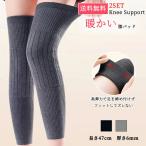 ショッピング膝サポーター 爆買い 膝サポーター 薄手 しっかり ロング 保温 スポーツ 蒸れない サポーター 膝 ひざ 膝用 レッグウォーマー 女性 大きいサイズ 膝あて 冷え対策 冷え取り