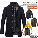 ライナー付き コート メンズ ビジネ