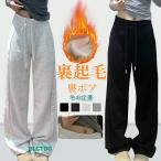 . покупка тренировочный брюки женский обратная сторона ворсистый часть магазин надеты спорт Dance одежда обратная сторона ворсистый широкий тренировочный брюки распорка брюки высокий талия брюки машина b брюки 