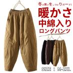  брюки-джоггеры защищающий от холода брюки down способ длинные брюки брюки-джоггеры с хлопком брюки брюки защищающий от холода casual брюки легкий брюки водоотталкивающий . способ уличный брюки 