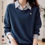 ショッピングニットワンピ レイヤードニットシャツブラウス レディース トップス 長袖襟付き ストライプ 楽ちん 体型カバー カジュアル オフィス 仕事着 20代 30代 40代 50代 ワンピスター