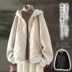 中綿 パーカー 中綿 コート ボア ジャケット ボア コート レディース パーカー コート フード付き フーディー アウター キルティング コート キルティング 通勤