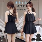  купальный костюм One-piece женский body type покрытие купальный костюм мама купальный костюм off плечо ..... взрослый женщина оборка flair юбка модный шорты встроенный ....