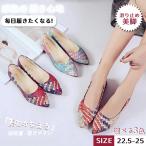 フラットパンプス パンプス 痛くない パンプス ぺたんこ レディース 靴 パンプス ローヒール パンプス ポインテッドトゥパンプス シューズ 歩きやすい ペタンコ
