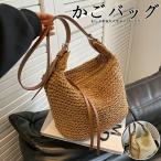 かごバッグ ショルダーバッグ 2way 斜めがけ レディース かご トートバッグ 夏バッグ サマーバッグ カゴバック カゴバッグ かごバック トート バッグ おしゃれ