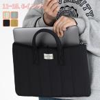 パソコンケース PC保護バッグ PC バッグ ラップトップ スリーブ ケース パソコン ノートPC pcケース 11-15.6インチ レディース メンズ キッズ 韓国 軽量 通勤