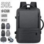 ビジネスリュック 多機能リュックサック USB充電式リュック バックパック リュックサック アウトドアリュック 大容量 男性用 女性用 レディース スーツケース