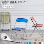  прозрачный стул складной стул .. соус имеется прозрачный прозрачный складной стул модный каркас стул стул крепкий складной стул стул compact компактный 