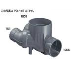 タキロンシーアイ　汚水マス　ＰＯ−ＨＹＳ（左）  平行・90°合流段差付  100 X 75-150  Mコード295437