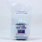 べっぴん  レアメタル 100g (C-2829) 海水魚 サンゴ 生体