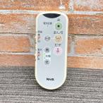 [ б/у товар ][ хорошая вещь ] оригинальный National National NAiS сиденье-биде CH4655 для для туалета дистанционный пульт CH4655 *9K