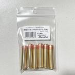 薬莢 リボルバー レンコン カート