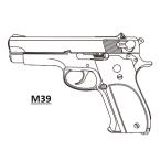 爆買 【6月入荷予約】 マルシン M39 モデルガン 完成品 ブラックHW 木製グリップ