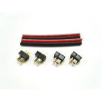 ガン用ミニ2Pコネクター（オス4個入）NO-CN35