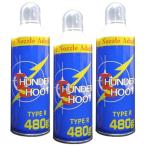  Thunder Shute 480g фреон газ газовый пистолет специальный газ баллон сжатого газа HFC-134a [3 шт. комплект ]