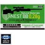 【東京マルイ】ファイネストBB弾｜0.28g｜6mm｜500発入｜最上級 Superior グレード｜4952839190505