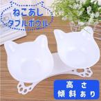  капот миска посуда кошка маленький размер собака кошка пара подставка двойной .. тарелка кормление корм .. высота наклонение есть симпатичный еда ....