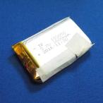リポバッテリー リチウムポリマー電池 LiPo 3.7V 1600mAh 103050