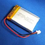 極性をご確認ください リポバッテリー リチウムポリマー電池 LiPo 3.7V 2000mAh 103450 PHコネクタ相当