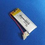 リポバッテリー リチウムポリマー電池 LiPo 3.7V 240mAh 301645