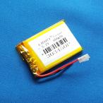 リポバッテリー リチウムポリマー電池 LiPo 3.7V 600mAh 303450
